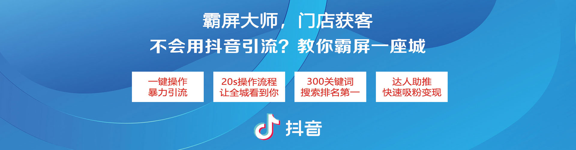 正阳信息流竞价